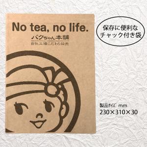 水出し スティックパック麦茶 (15g×25p...の詳細画像3