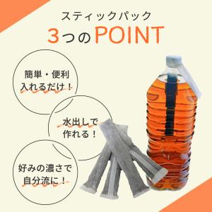 水出し スティックパック麦茶 (15g×25p...の詳細画像2