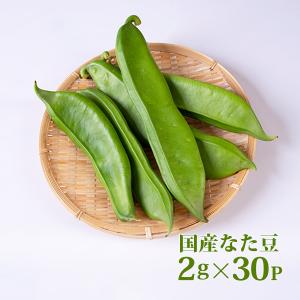 なた豆茶　２ｇ×30ｐ　国産　健康茶　豆茶　メール便送料無料、代引き不可｜bakuchanhonpo