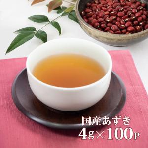 あずき茶 国産 4g×100p 小豆茶 ティーバッグ メール便送料無料 代引き不可｜bakuchanhonpo