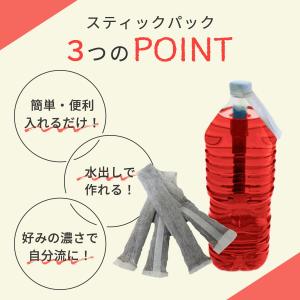 ルイボスティー (10g×30p) 国内製造 ...の詳細画像3
