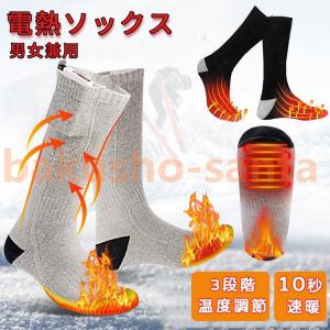 22年11月 暖かい靴下 ワークマン ウォームソックス のおすすめ人気ランキング Yahoo ショッピング