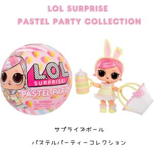 L.O.L. サプライズ！ケアベア カプセルドール 4体セット L.O.L.サプライズ！ LOVEs ケアベア トイザらス限定【種類