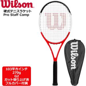 Wilson ウィルソン 硬式テニスラケット プロスタッフ コンプ Pro Staff Comp 103平方インチ 270g G2 メンズ レディース 男女共用｜bakuyasuearth