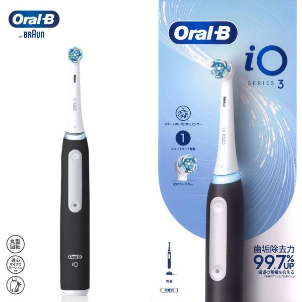 電動歯ブラシ ブラック BRAUN Oral-B オーラルB iOシリーズ iO3 IOG31A60...