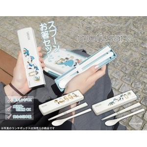 mofusand コンビセット えびにゃん さめ...の商品画像