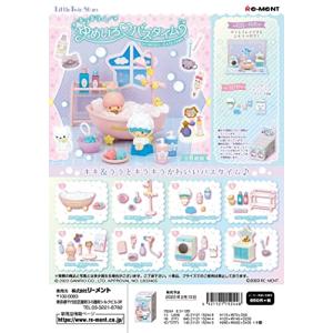 リーメント サンリオ HANGYODON ROOM ハンギョドン ルーム BOX 全8種