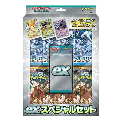 ポケモンカードゲーム スカーレット ＆ バイオレット exスペシャルセット