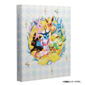 ポケモンカードゲーム コレクションファイル コレクションリフィル 4点セット コレクションファイルセット N」「コレクションファイルセット