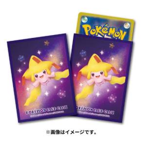 Pokemon（ポケモン） ポケモンセンターオリジナル もっちりっち