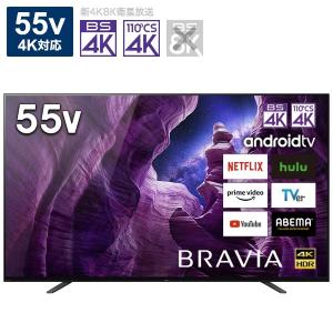 SONY 有機ELテレビ BRAVIA KJ-55A8H 55V型 4K対応 BS・CS 4Kチューナー内蔵 YouTube対応 Bluetooth対応※沖縄、離島送料別｜bakuyasuearth