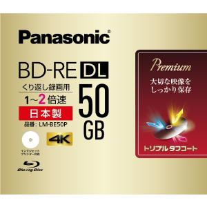 パナソニック Panasonic 録画用BD-RE Panasonic ホワイト LM-BE50P 1枚 50GB インクジェットプリンター対応｜bakuyasuearth