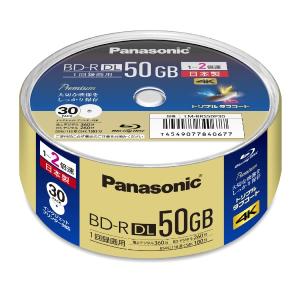 Panasonic BD-R DL 50GB 10枚入り★2個セット★ Panasonic BD-R DL 50GB 10枚パック - メルカリ