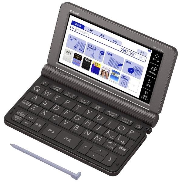 CASIO ビジネスモデル 180コンテンツ収録 XD-SR8500GY