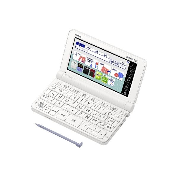 カシオ CASIO 電子辞書 高校生ハイグレードモデル 240コンテンツ収録 EX-word エクス...