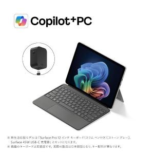 Microsoft マイクロソフト ノートパソ...の詳細画像2