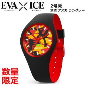 ICE WATCH 数量限定 エヴァンゲリオン 零号機 綾波レイ 腕時計 コラボ