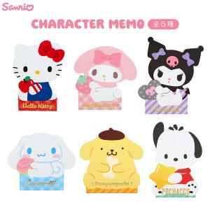 ハローキティ キャラクター形メモ メモ帳 サンリオ sanrio