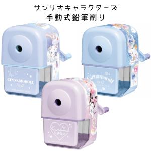 CRUX（クラックス） たろちゃんず 鉛筆削り 手動 くまたろず柄 125006