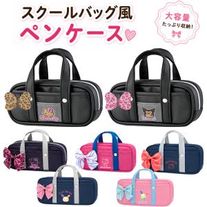 ハローキティ ぬいぐるみペンケース 081106 おやすみひつじ SANRIO