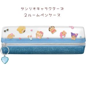 ハローキティ クリアボックスペンケース ペンケース ふでばこ