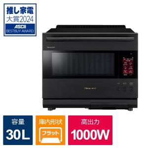 SHARP シャープ ウォーターオーブン ヘルシオ AX-LSX3A-T