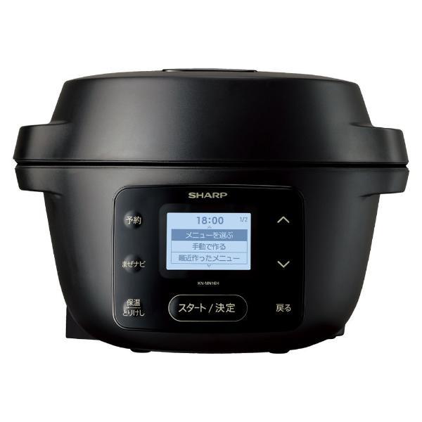 SHARP シャープ KN-MN16H-B 水なし自動調理鍋 ヘルシオホットクックwith HEAL...