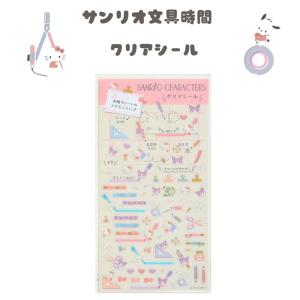 Pokemon ポケモンセンターオリジナル ステッカー ポケモン Pokemon ポケモンセンターオリジナル ステッカー ポケモン