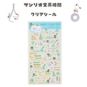 ダイカットビニールステッカー ビッグシール みいつけた NHK オフロ