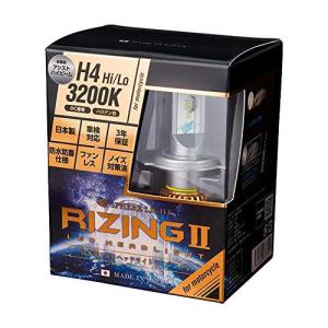 日本製LEDヘッドライト RIZING2 H7 6000K SPHERE LIGHT 在庫有 日本製 バイク用LEDヘッドライト H7 6000K
