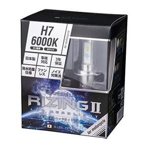新品　スフィアライト バイク RIZING2 H4 LEDバルブ 3200k Webike | SPHERE LIGHT スフィアライト バイク用LEDヘッドライト