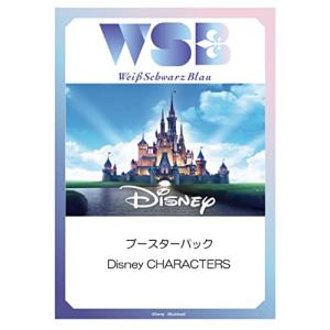 予約】ヴァイスシュヴァルツ ブースターパック Disney100 ディズニー