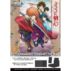 ヴァイスシュヴァルツ るろうに剣心 -明治剣客浪漫譚- 桜舞い散る愛