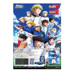 めめめのくらげTRADING CARD GAME ふれんどバトルα（BOX）日本語版