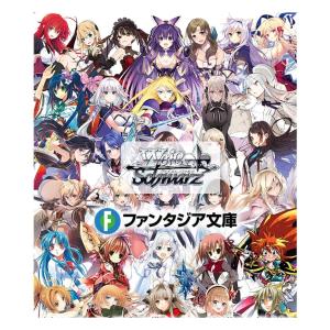 ヴァイスシュヴァルツ 【初版】ヴァイスシュヴァルツ ブースター ヴァイスシュヴァルツ 【初版】ヴァイスシュヴァルツ ブースター