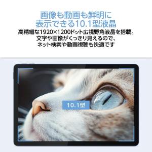 NEC エヌイーシー Androidタブレット...の詳細画像3
