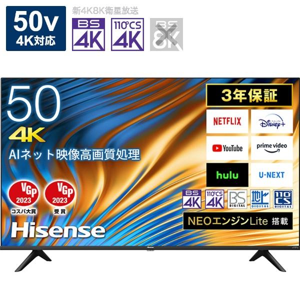 ハイセンス Hisense 4K液晶テレビ 50A6H 50V型 4K対応 BS・CS 4Kチューナ...