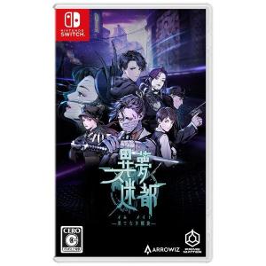 MAGES. 【Switch】 五等分のプリンセス ～幻想と深淵と魔法学院