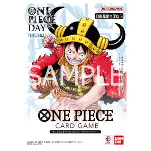 ONE PIECEカードゲーム プレミアムカードコレクション -ONE PIECE