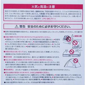 IWATANI イワタニ カセットガス 12本...の詳細画像3