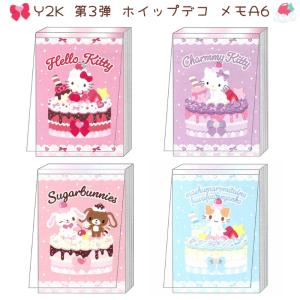 サンスター文具 サンリオキャラクターズ レトロ ダイカットブロック