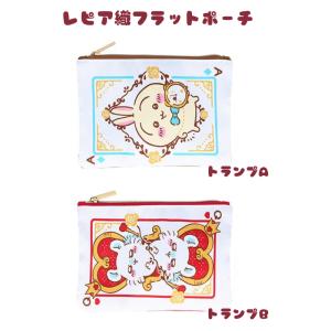 Pokemon（ポケモン） ポケモンセンターオリジナル マフラー Bring a