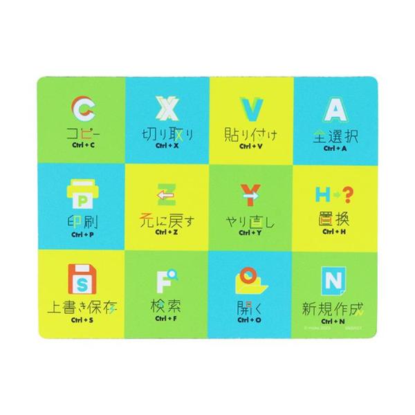 知りたいこと図鑑 マウスパッド A ショートカットキー サンスター文具 PCグッズ 代引不可商品