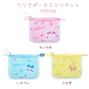 ちいかわ ハチワレ うさぎ キルティング舟形ペンケースポーチ なんか