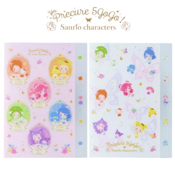 Yes!プリキュア5 GOGO!×サンリオキャラクターズ ダイカットクリアファイル 5P サンスター...