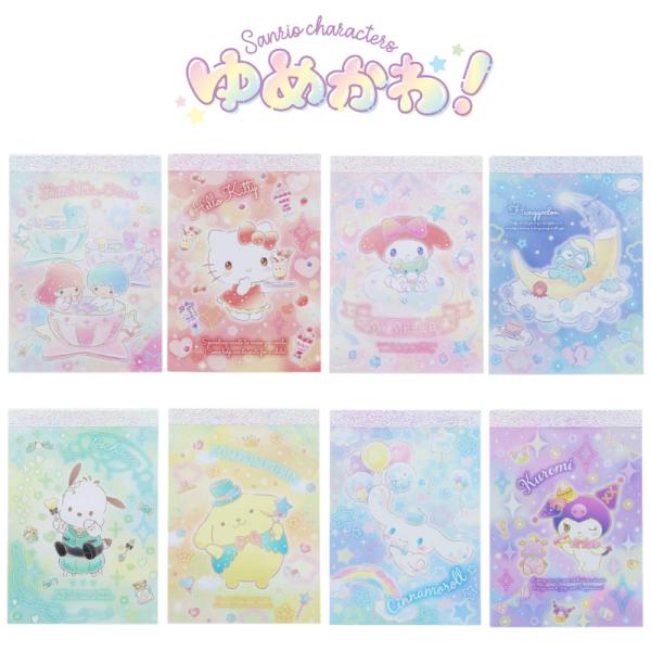 サンリオ ゆめかわ！ メモミニ キティ マイメロディ キキララ ハンギョドン ポチャッコ ポムポムプ...
