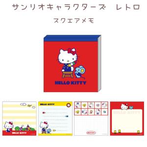 sanrio（サンリオ） レトロ サンリオキャラクターズ ダイカット付箋