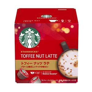 スターバックス（Starbucks Coffee） サクラ ストロベリー ラテ