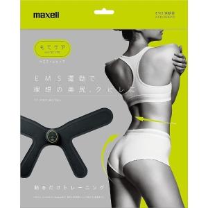 Maxell EMS フィットネスマシンACTIVEPAD もてケア ウエスト＆ヒップ｜bakuyasuearth