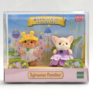シルバニアファミリー　森のウエディング　人形４体付き Sylvanian Families シルバニアファミリー 森のウェディング パステル